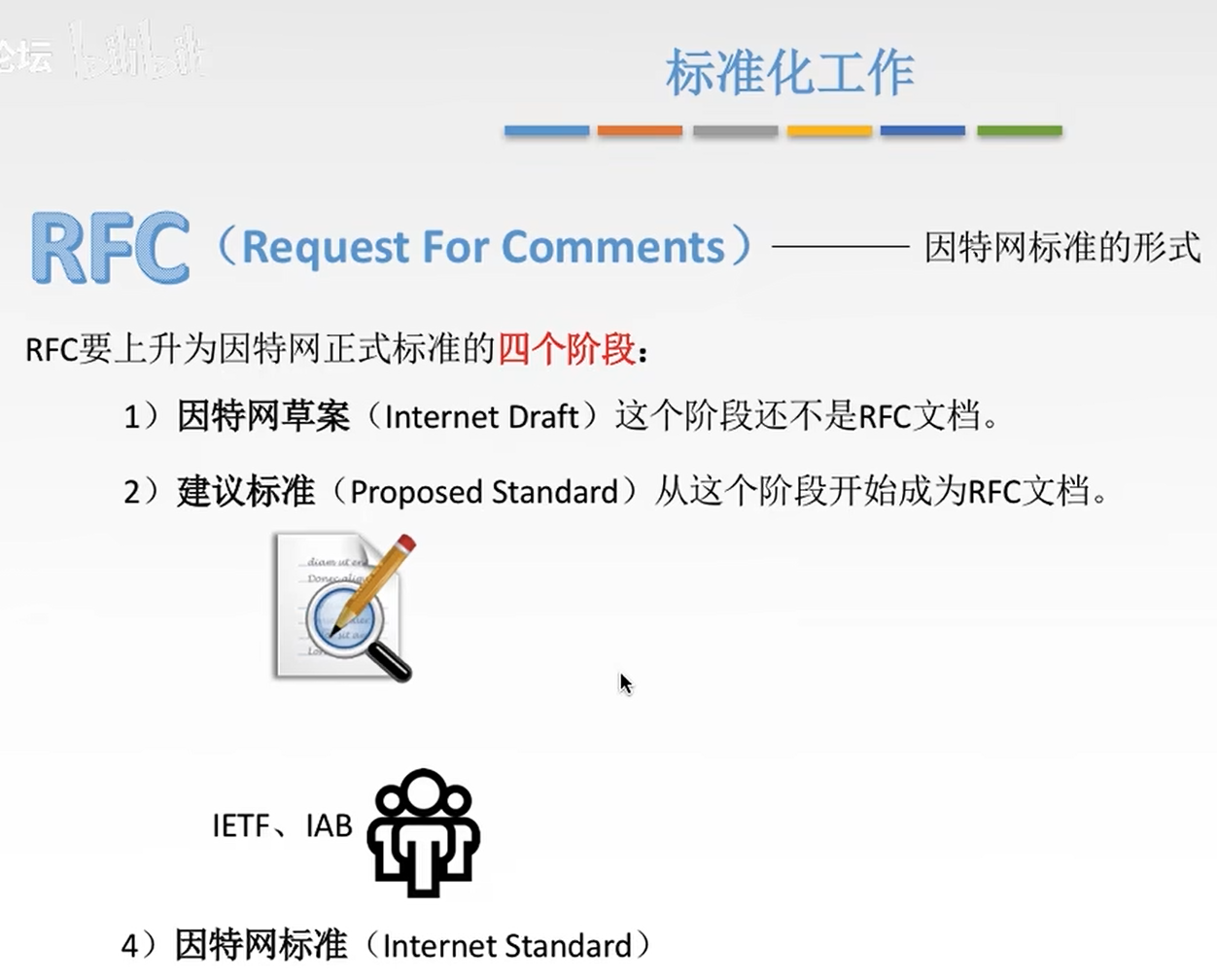 image-20230218172305498